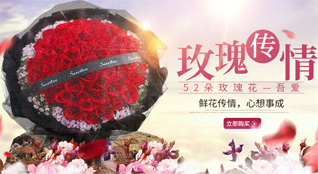 福建龙岩永定区西溪乡硕杰村鲜花速递
